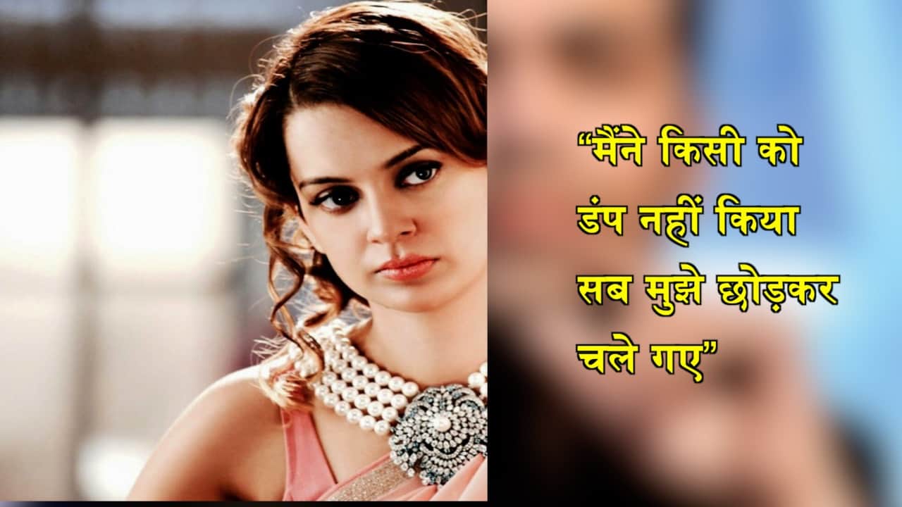 कंगना रनौट