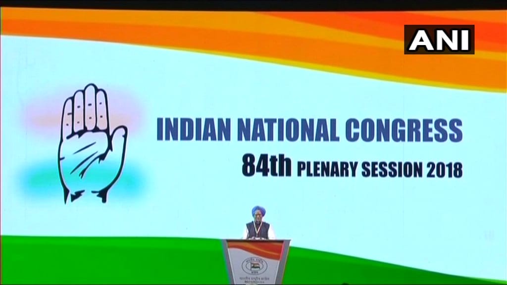 मंच पर बैठे वरिष्ठों को किसी की चिंता नहीं