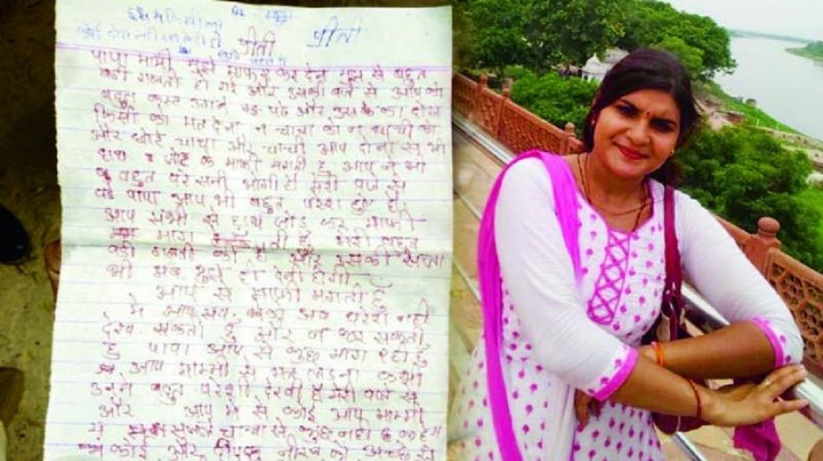 daughter-in-law of mp minister commits sucide