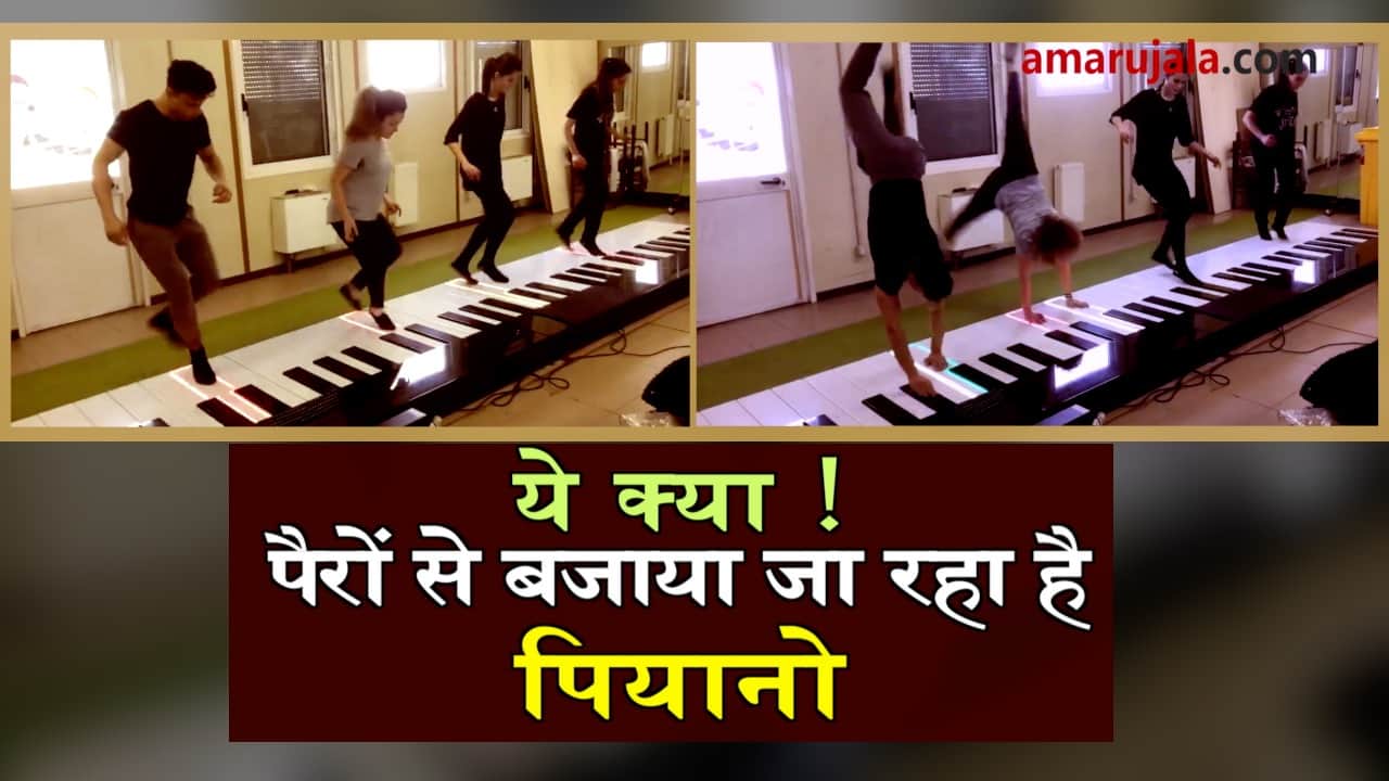 people playing piano by their legs