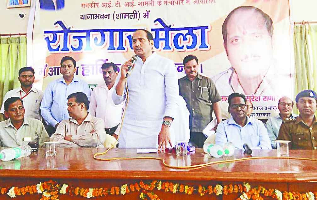Government will give employment to youth
