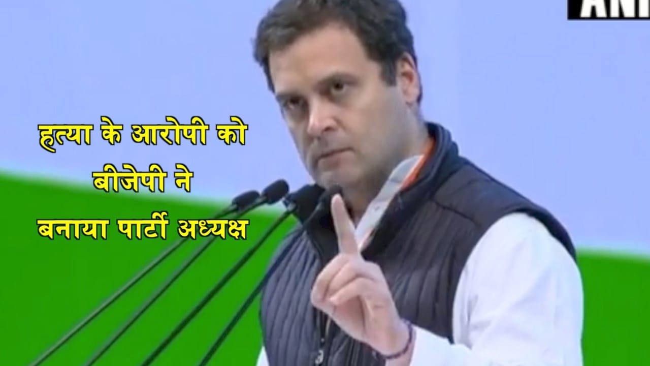 राहुल गांधी 