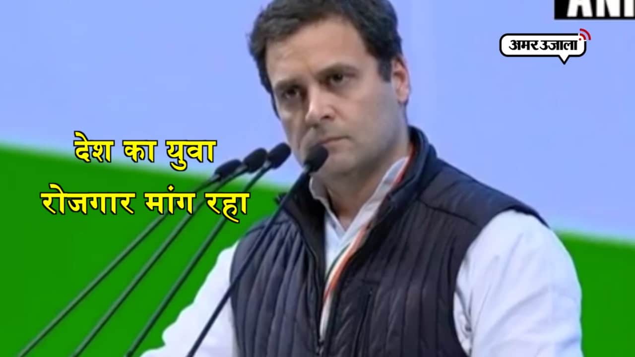 राहुल गांधी 