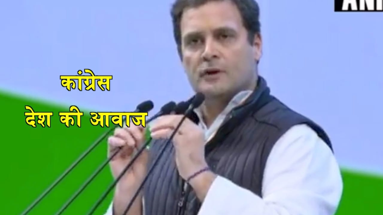 राहुल गांधी