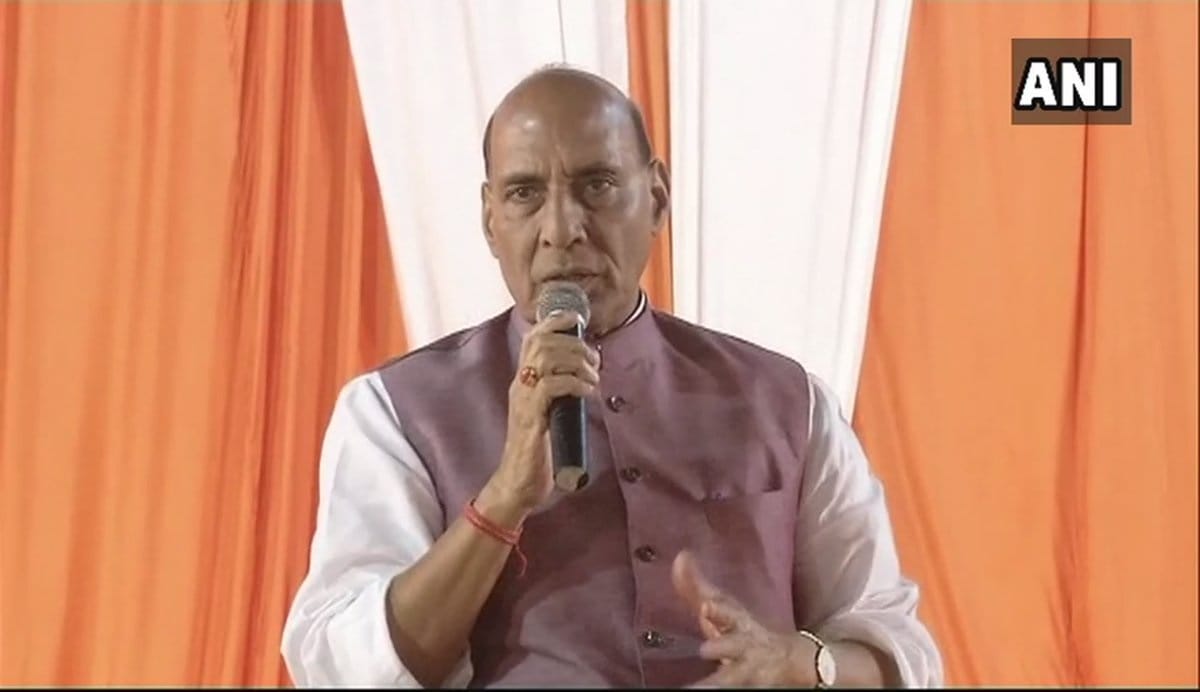 Rajnath Singh Said, Who gave money to Vijay Mallya and Nirav Modi