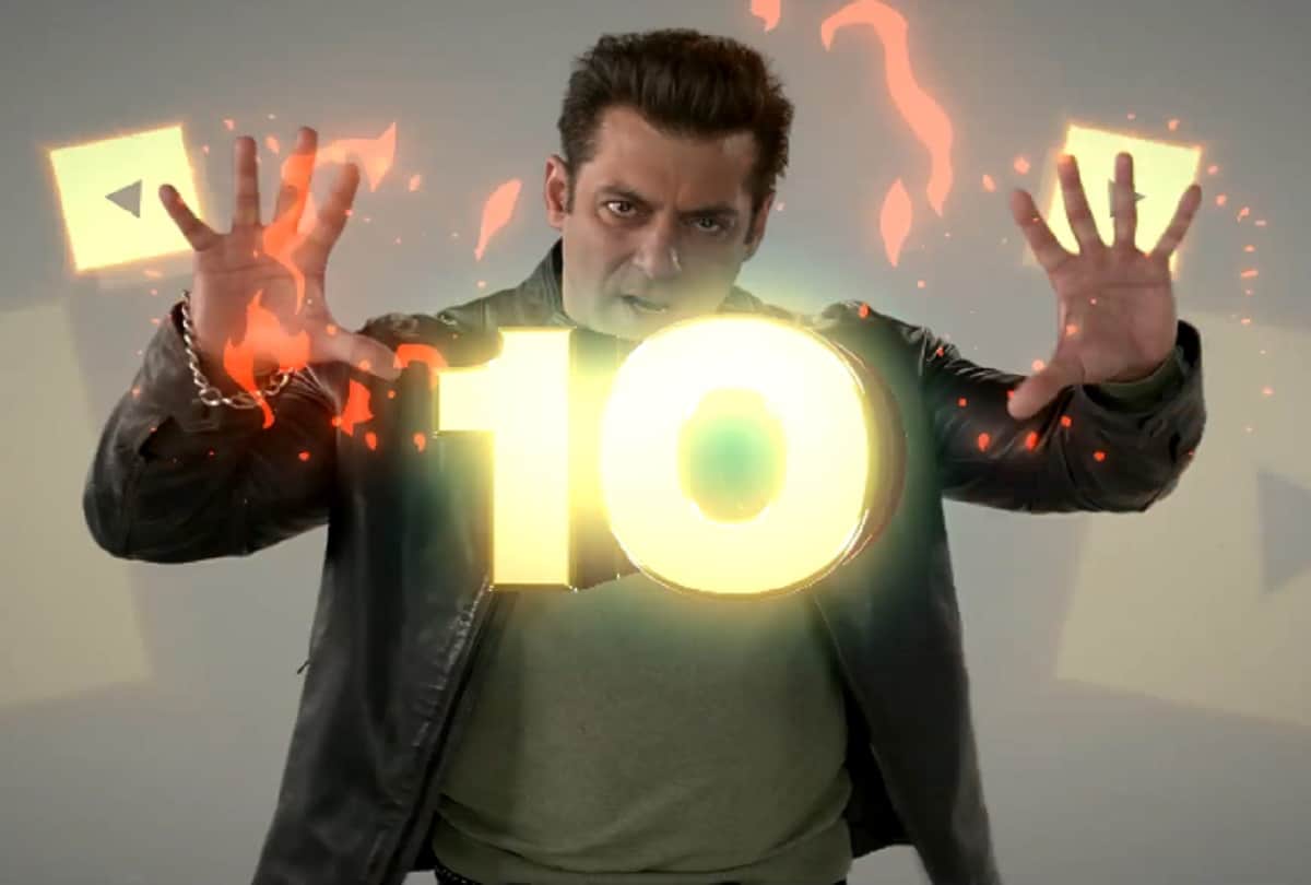 Salman Khan 10 Ka Dum promo release now you can take part in this show 