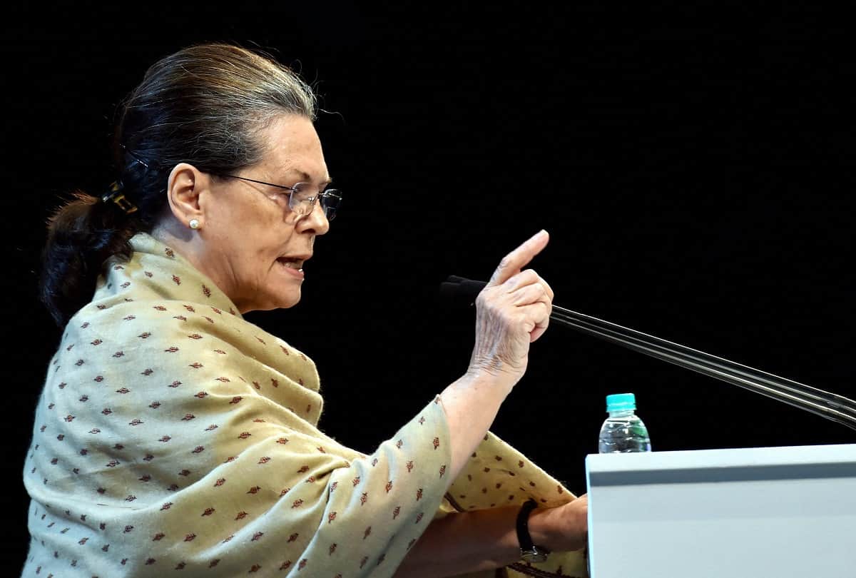 सोनिया गांधी