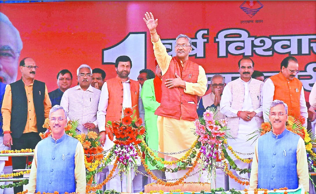  Trivendra singh rawat gift to people on government one year complete