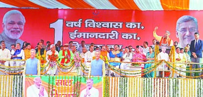  Trivendra singh rawat gift to people on government one year complete