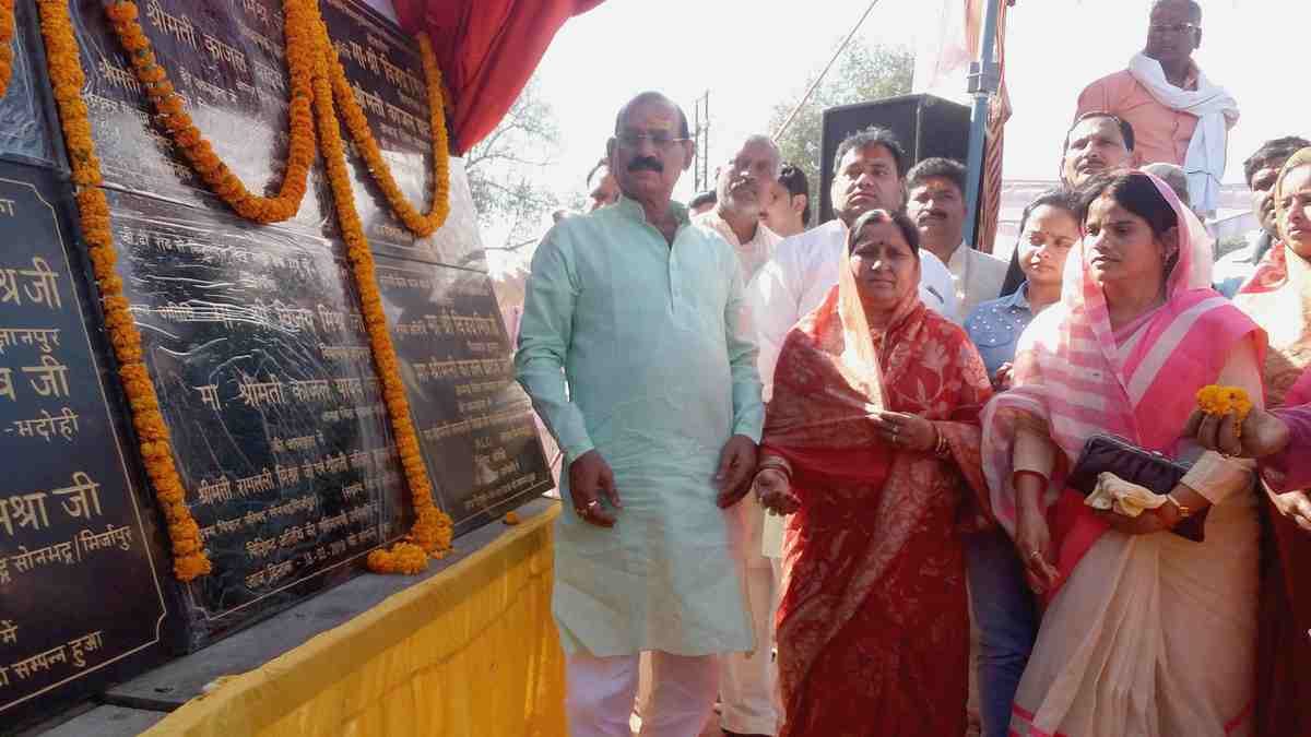 MLA vijay mishra is with BJP in rajya sabha election