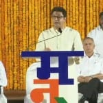राज ठाकरे