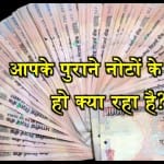 RBI
