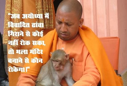 1 साल योगी सरकारः योगी आदित्यनाथ के 10 विवादित बयान, जो बन गए सुर्खियां - One Year Of Yogi Government: 10 Controversial; Statements Of Up Cm Yogi Adityanath - Amar Ujala Hindi News Live 1 साल योगी सरकारः योगी आदित्यनाथ के 10 विवादित बयान, जो बन गए सुर्खियां - One Year Of Yogi Government: 10 Controversial; Statements Of Up Cm Yogi Adityanath - Amar Ujala Hindi News Live