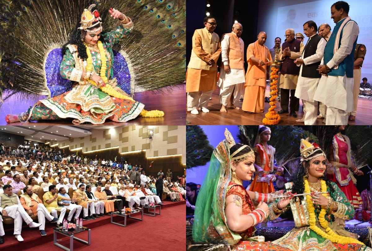 yogi government completed his one year programme organized in lokbhavan 