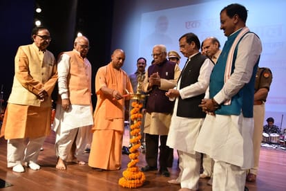 yogi government completed his one year programme organized in lokbhavan 