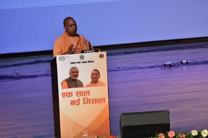 yogi government completed his one year programme organized in lokbhavan 