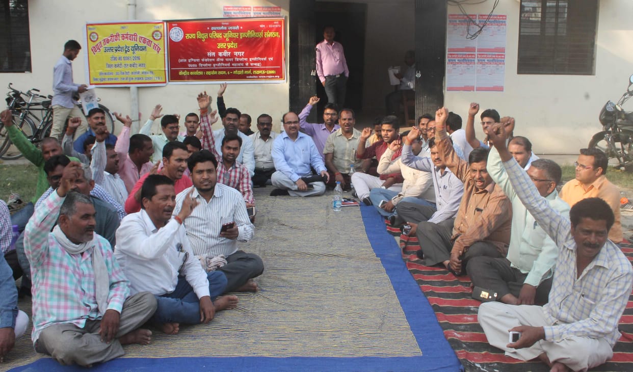 Demonstration of electrical personnel in protest of privatization