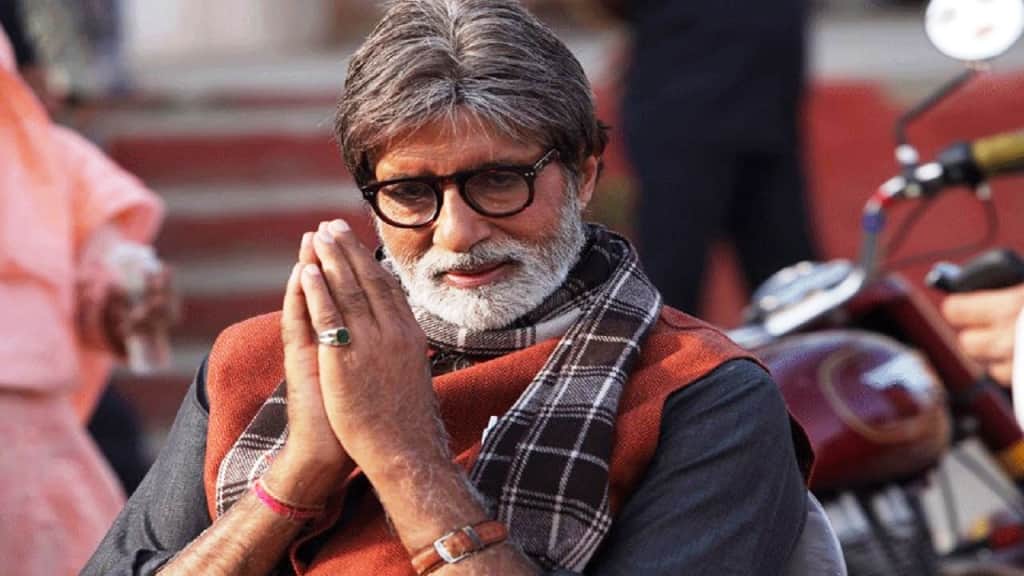 Amitabh Bachchan shared portfolio picture of his first job on social media 