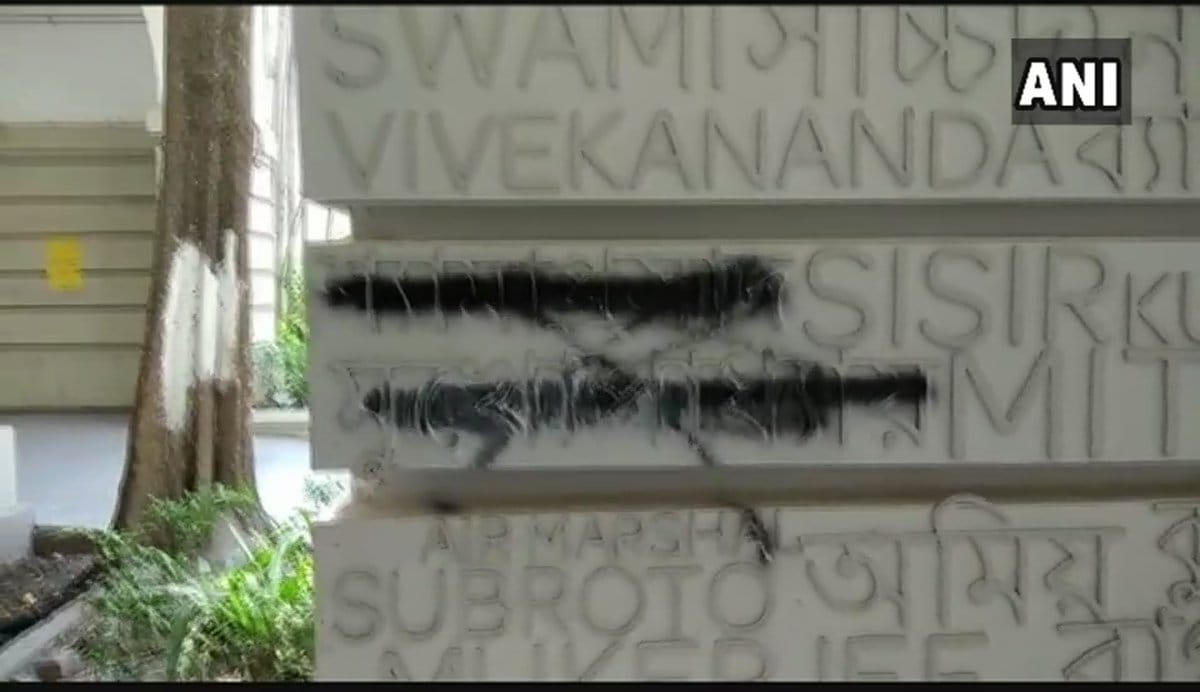 Black ink smeared on Jana Sangh founder Syama Prasad Mukherjee