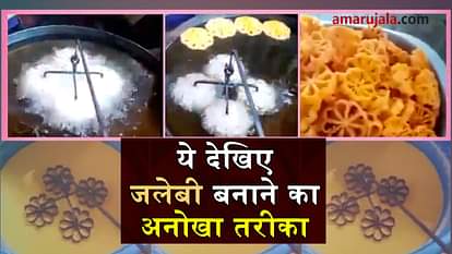 unique way of making jalebi special story