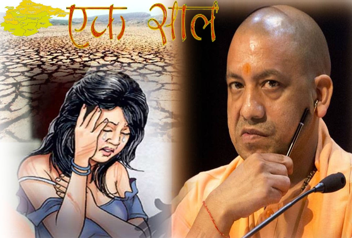 44 murders and 53 rape in this district in one year