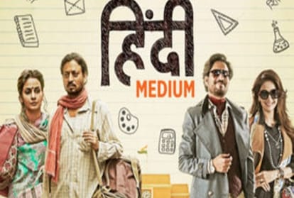 indian cinema Bollywood converting real Stories to reel stories