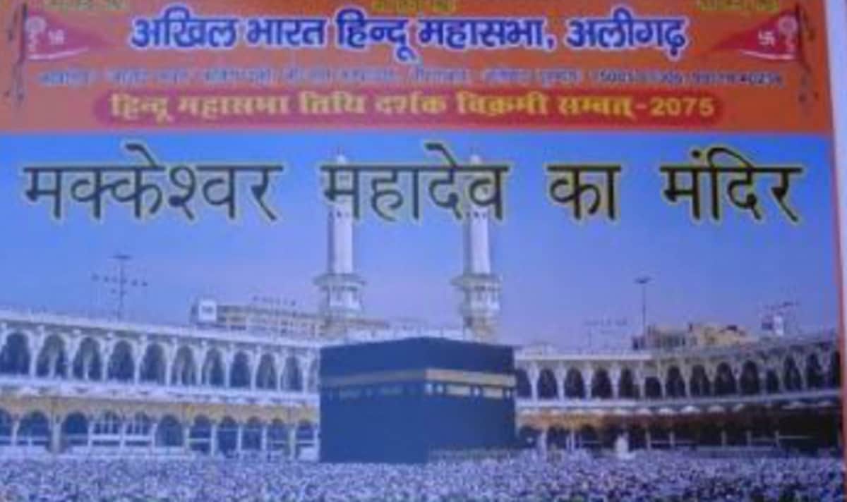 Hindu Mahasabha introduces calendar in which names of mosques and mughal monuments have changed