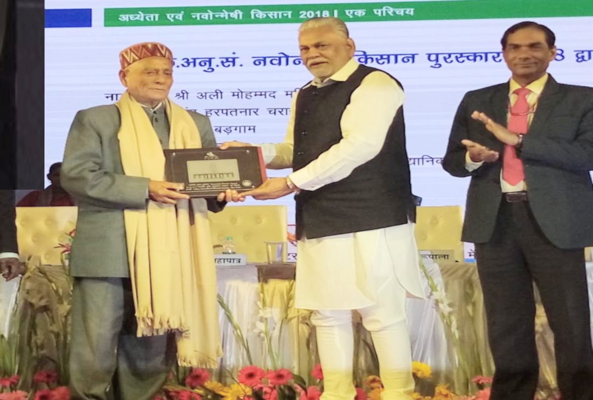 hotam singh pal of kullu won national award for horticulture