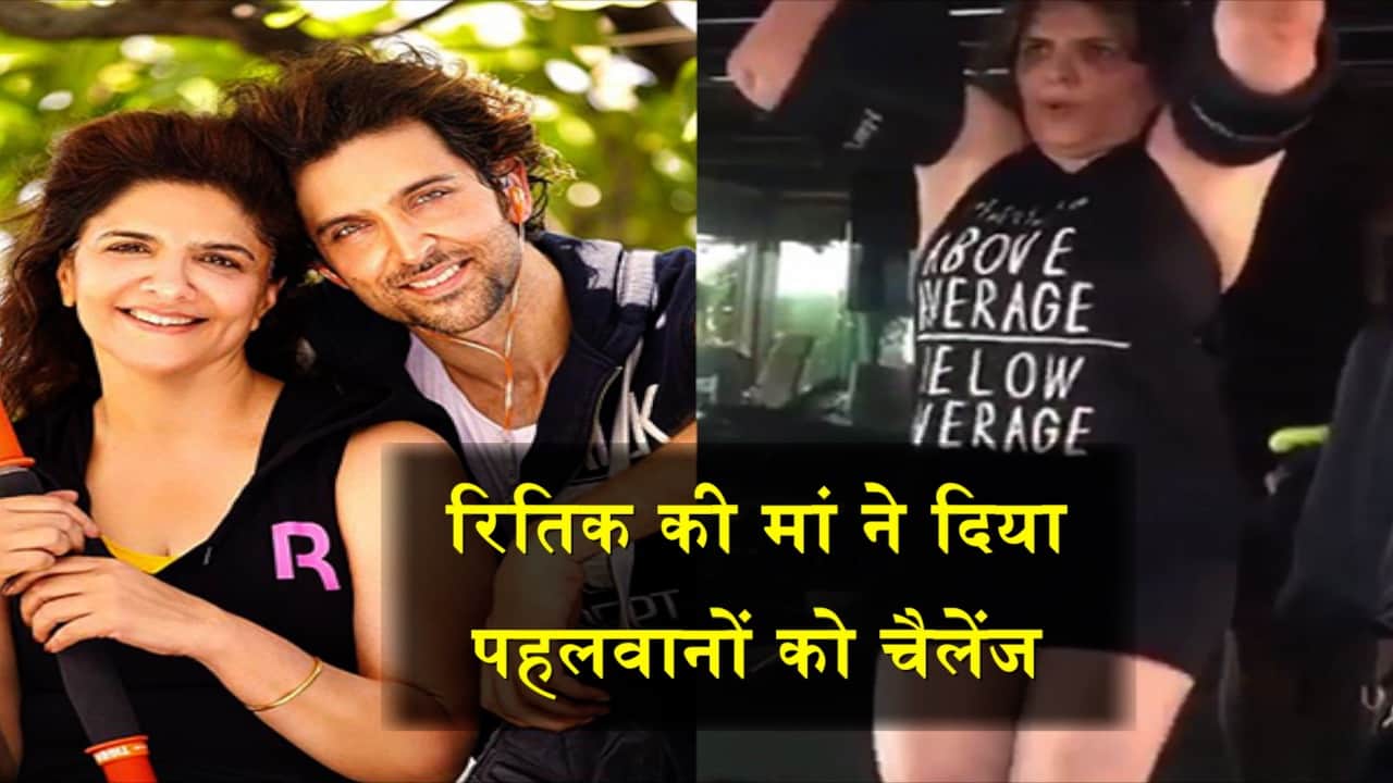 रितिक रोशन की मां