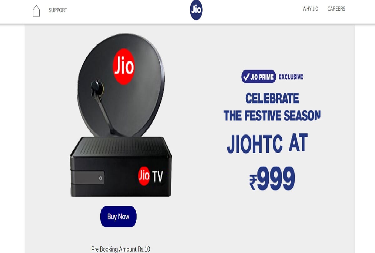 fraud message about jio launched dth service in rupees 10