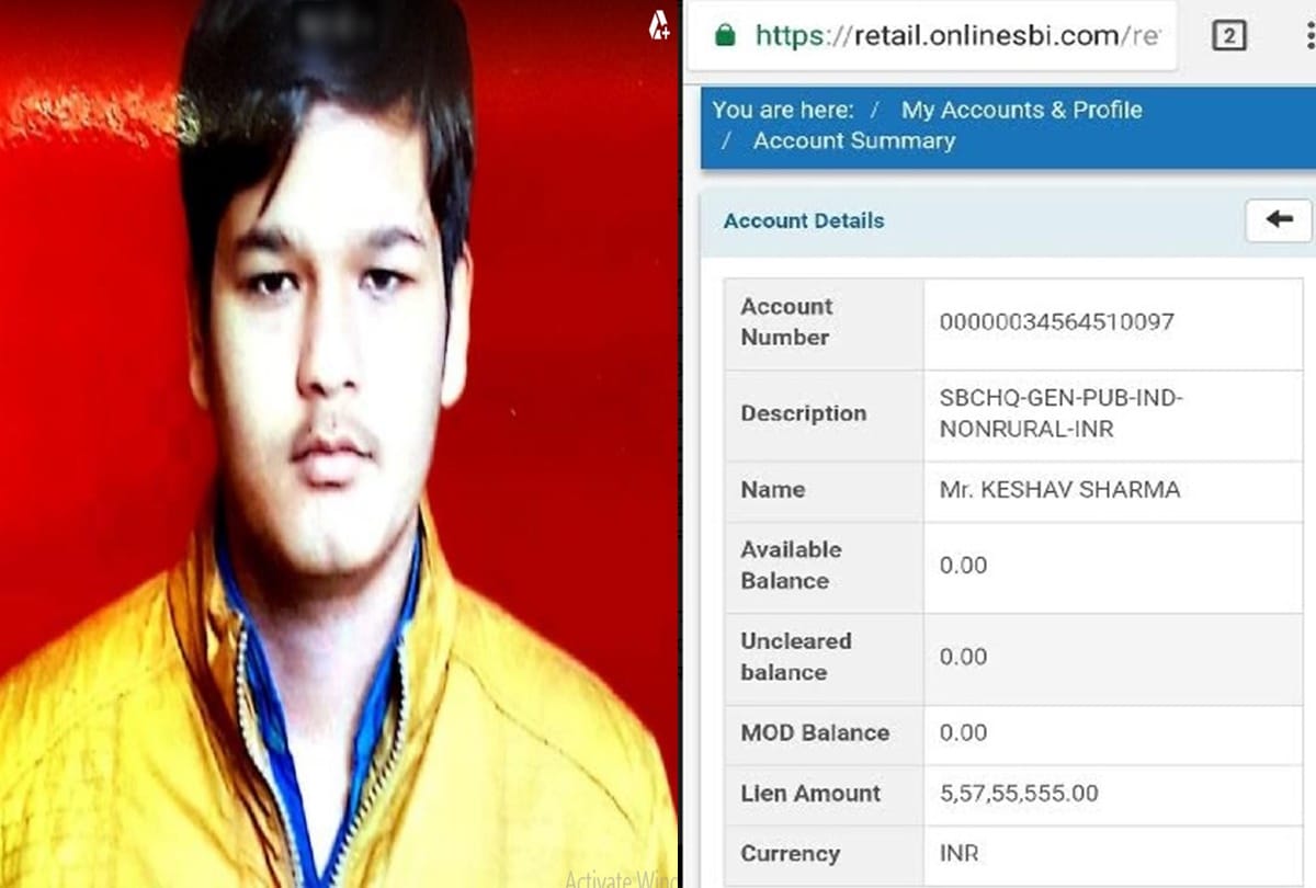 Five crore fifty five lakh rupees credit in students bank account