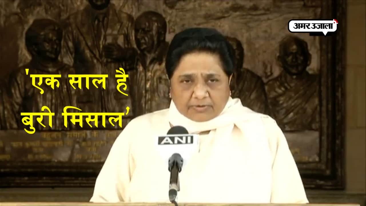 मायावती