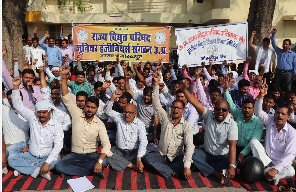 निजीकरण के विरोध में बिजलीकर्मियों ने तीन घंटे किया प्रदर्शन