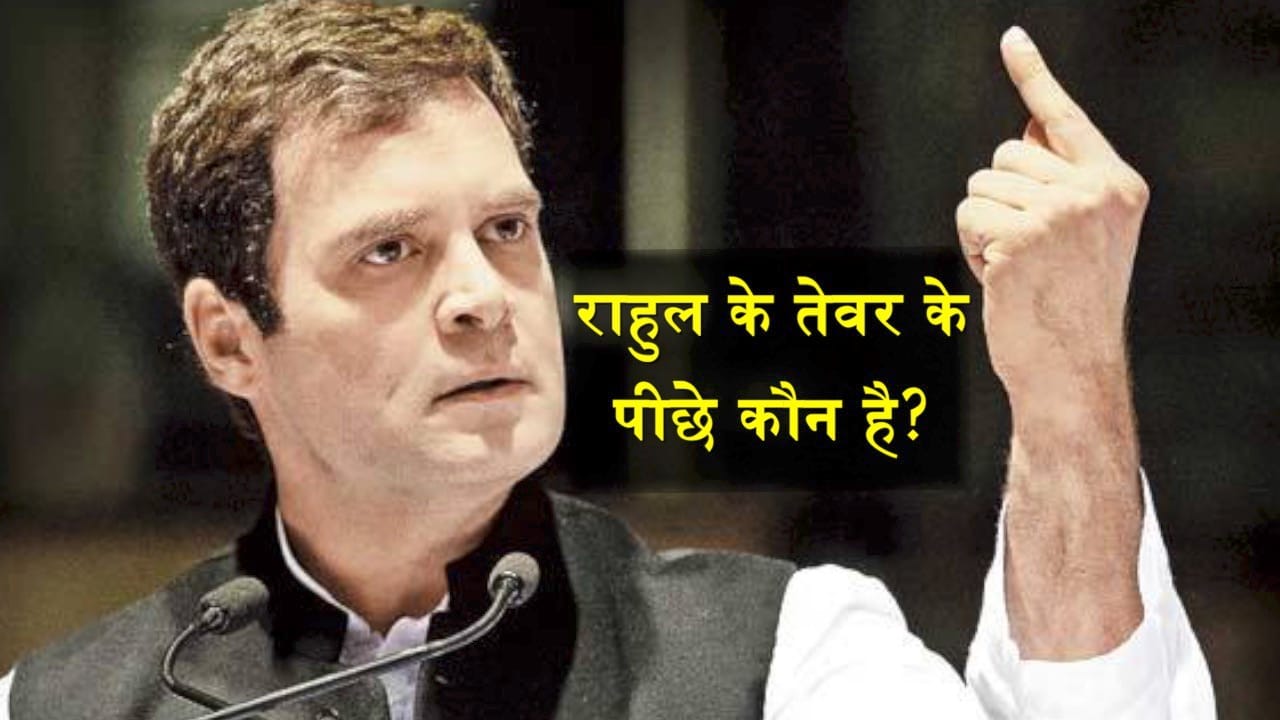 राहुल गांधी