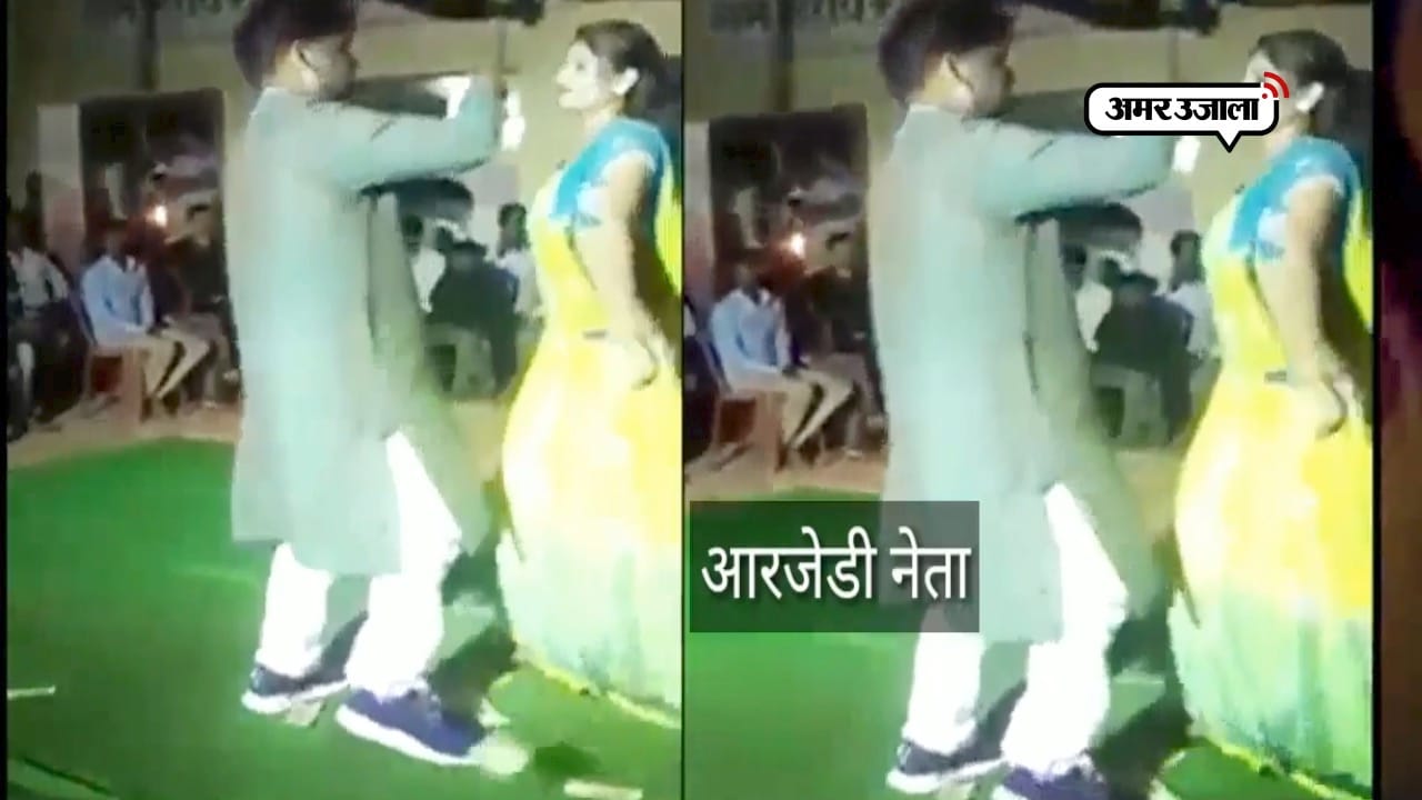 आरजेडी लीडर 