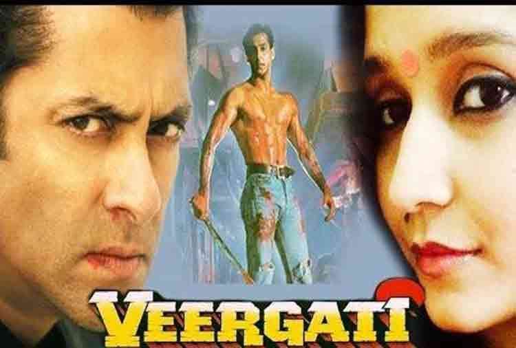 salman khan heroine pooja dadwal suffering from tb admitted in hospital