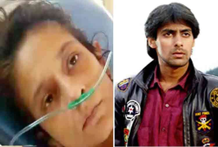 salman khan heroine pooja dadwal suffering from tb admitted in hospital
