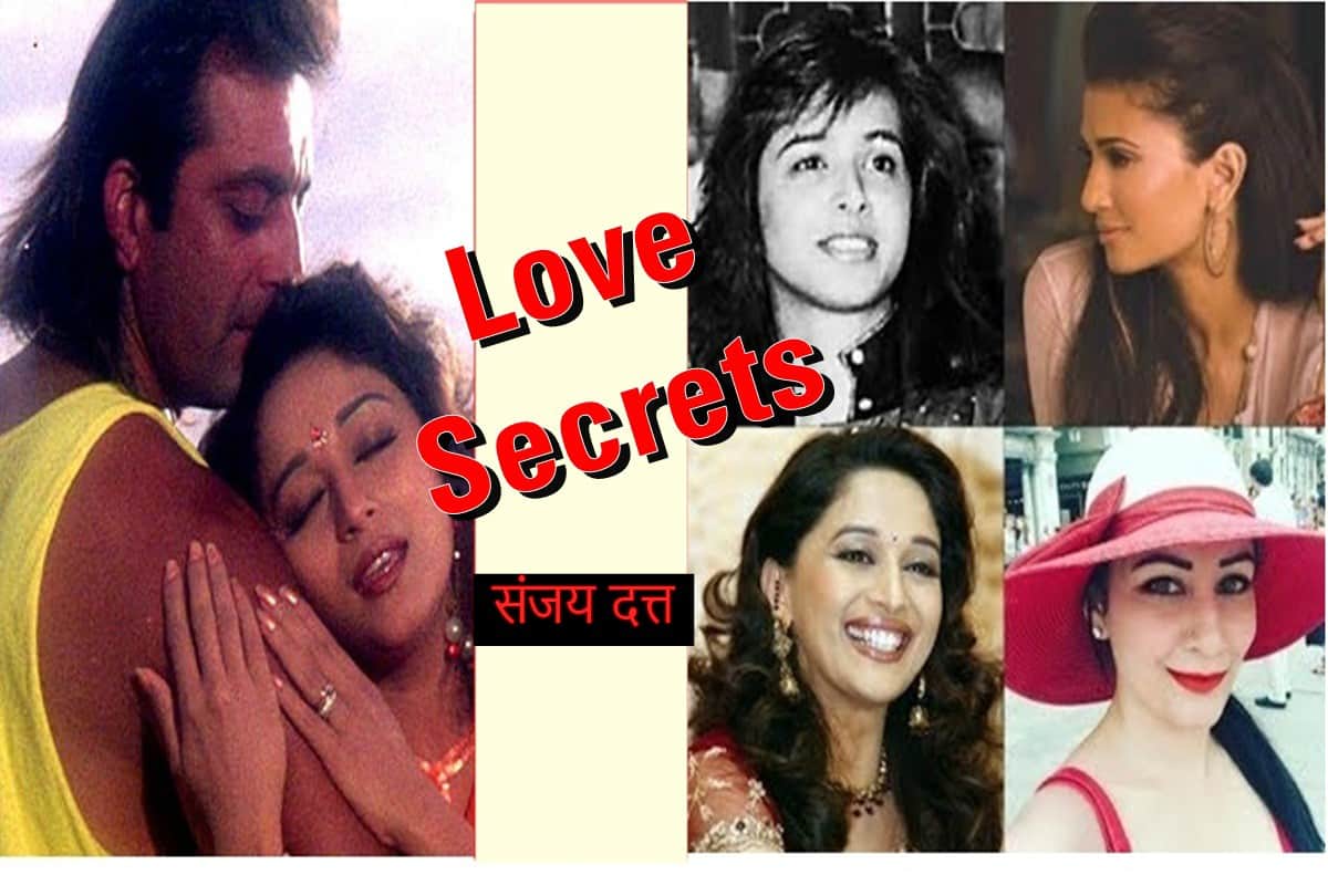 This is how Sanjay dutt impressed women of his life, secret reveals