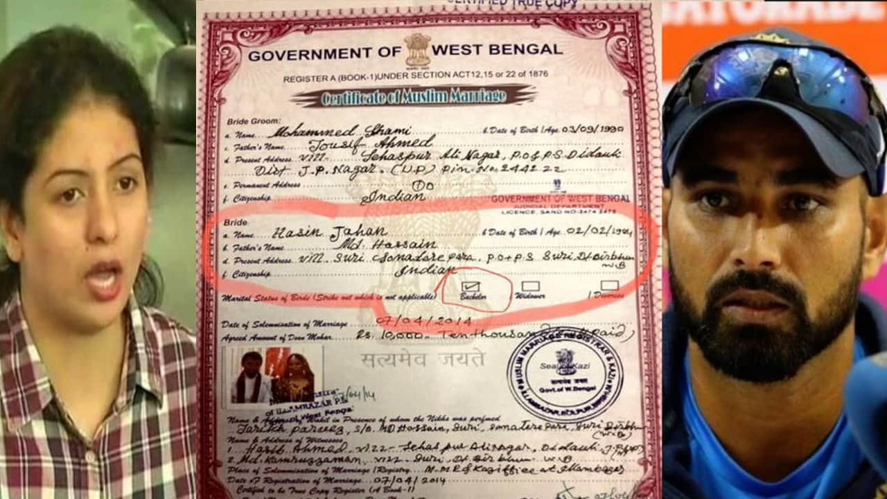 शमी मैरिज सर्टिफिकेट