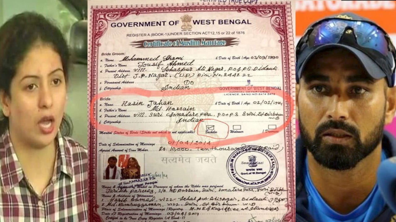 शमी मैरिज सर्टिफिकेट