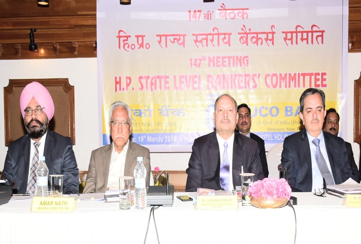 himachal state level bankers committee meeting decision at shimla	