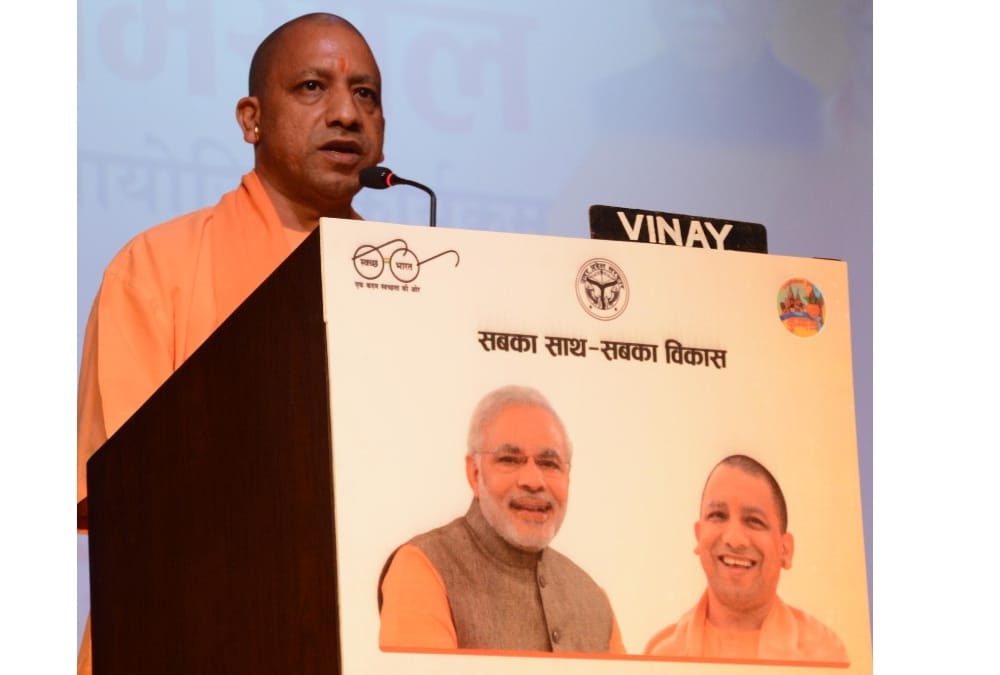 yogi adityanath speaks on students who left UP Board examination.