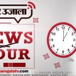 न्यूज ऑवर