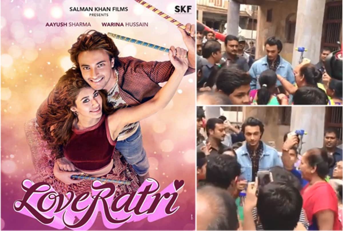 salman khan remove ayusha sharma kiss scene from film loveratri