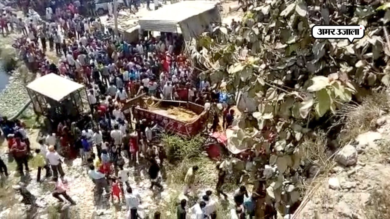 हादसा