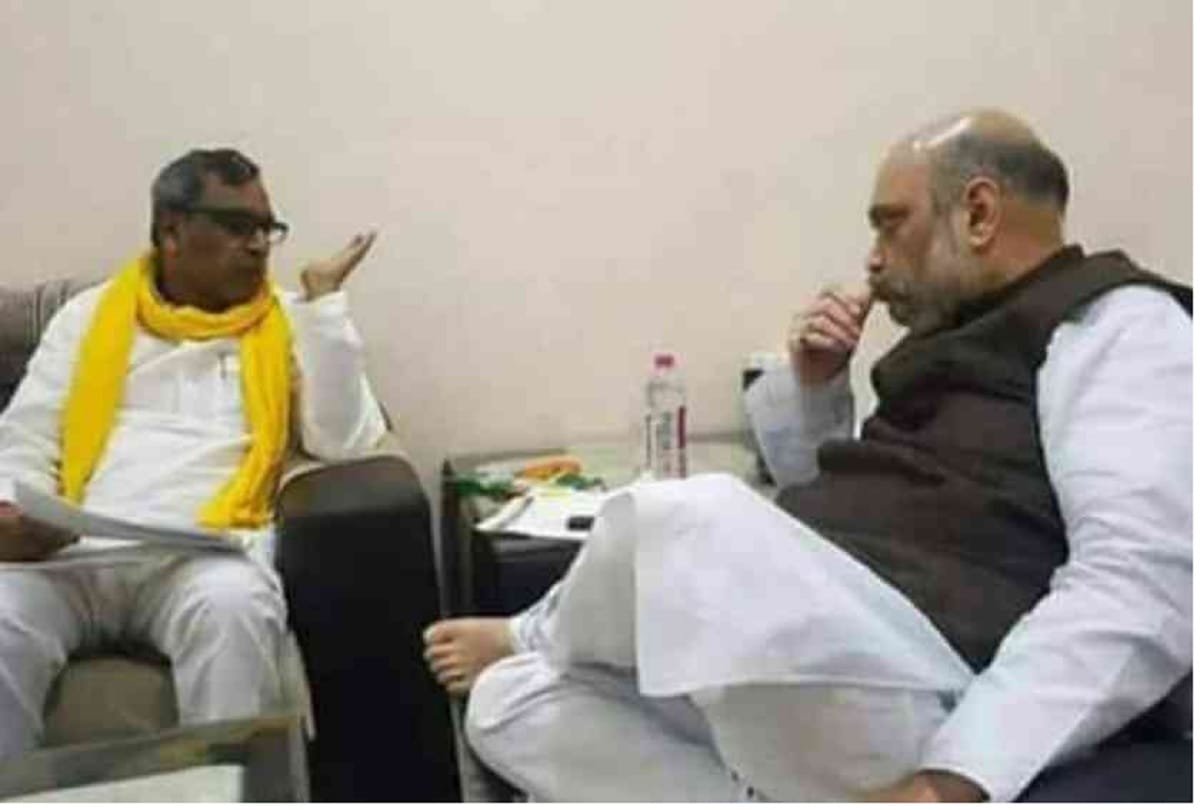 Lok Sabha Elections 2019 Om Prakash Rajbhar Dismiss notification after separate from BJP
