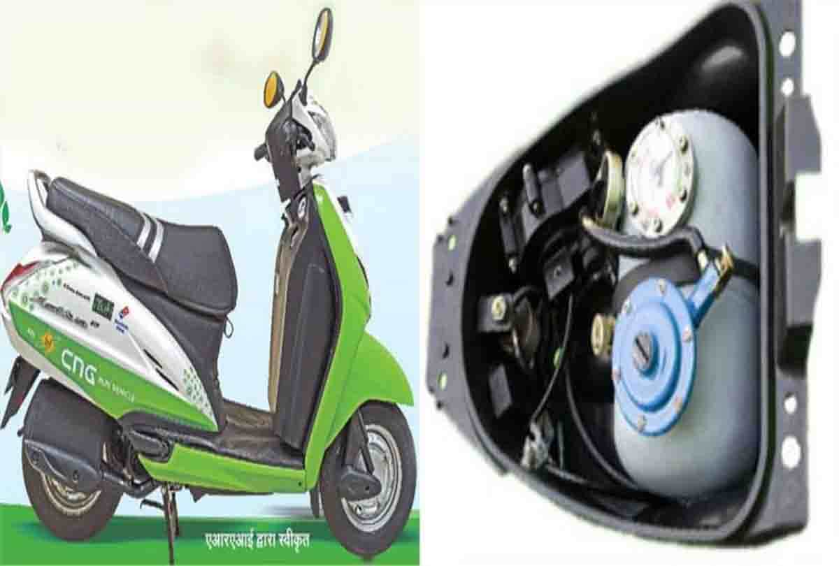 now cng scooty in kanpur