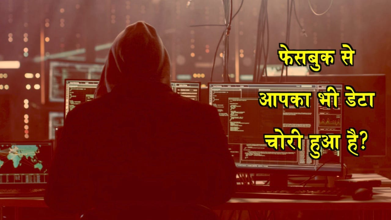 फेसबुक