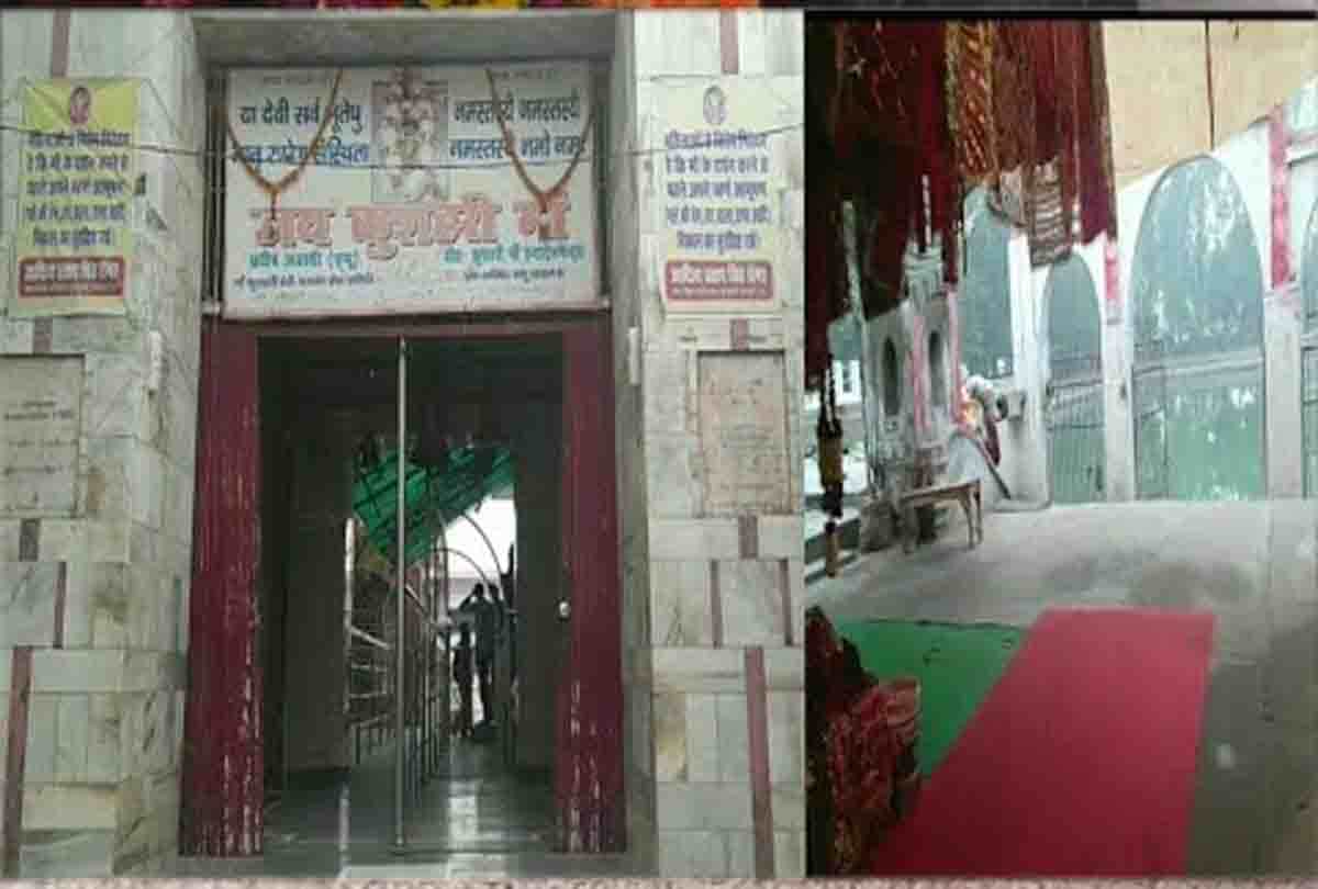 History Of Kushari Devi Temple Unnao up