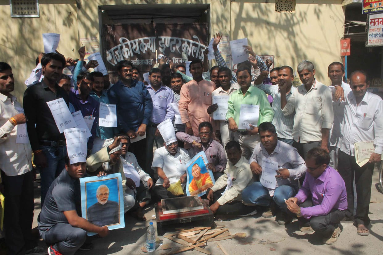 self finance teachers agitated in santkabirnagar